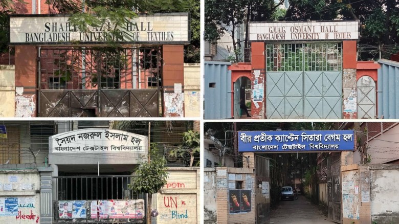 ১১ দিন বন্ধের পর ভূমিকম্প ঝুঁকি কাটিয়ে বুটেক্সের চার আবাসিক 