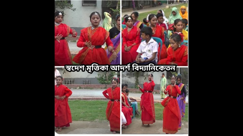 বৈশাখী আয়োজনে নাচে-গানে মাতল স্বদেশ মৃত্তিকা আদর্শ বিদ্যানিক