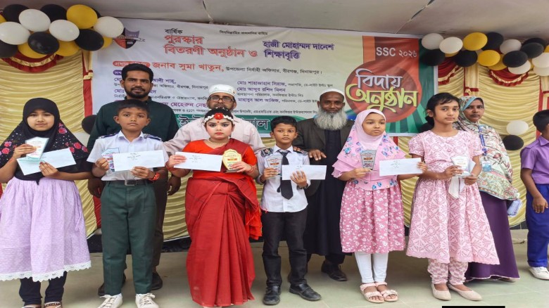 ডে-লাইট ইন্টারন্যাশনাল স্কুলে বার্ষিক পুরস্কার বিতরণী ও এসএস