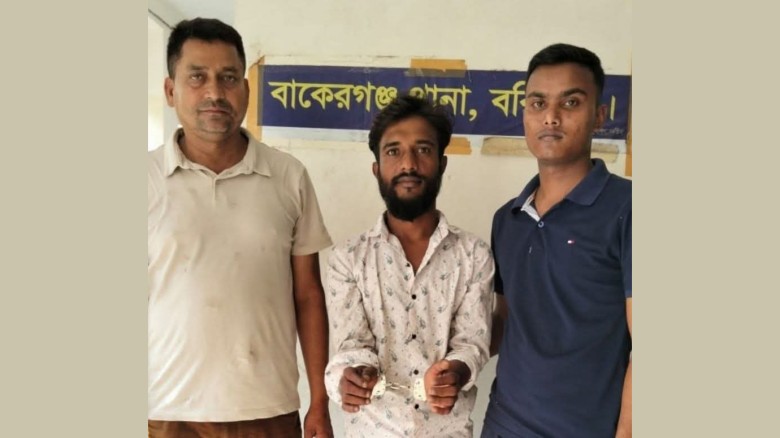 বাকেরগঞ্জে মাদক মামলায় ১০ বছরের সাজাপ্রাপ্ত পলাতক আসামি গ্রে