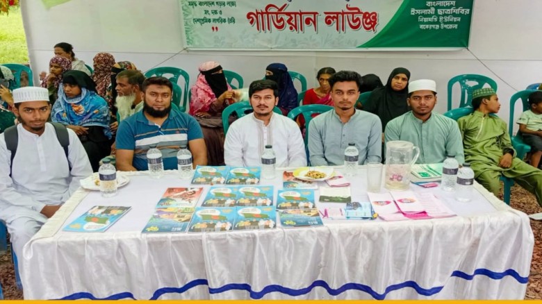 এসএসসি পরীক্ষার্থীদের অভিভাবকদের জন্য গার্ডিয়ান লাউঞ্জ অনুষ্