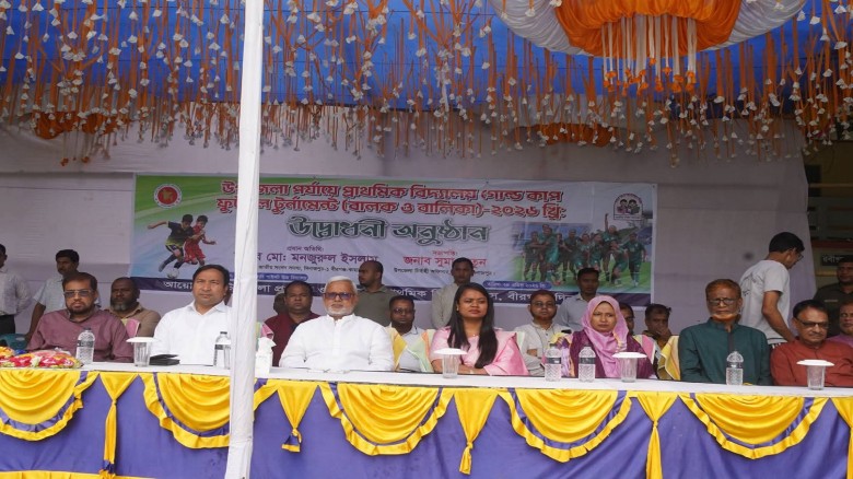 বীরগঞ্জে প্রাথমিক বিদ্যালয় গোল্ডকাপ  ফুটবল টুর্নামেন্ট উদ্ব