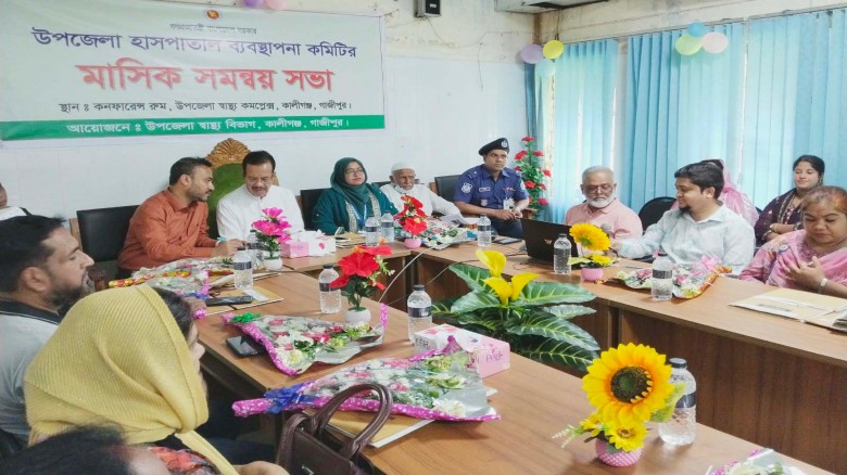 প্রান্তিক পর্যায়ে স্বাস্থ্য সেবা পৌঁছে দিতে ৫০ শয্যা হাসপাত