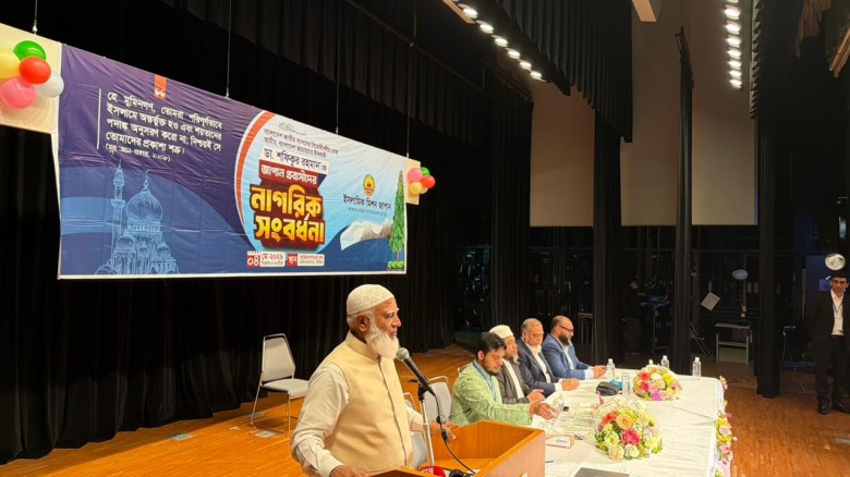 জাপানে বিরোধীদলীয় নেতা ডা. শফিকুর রহমানকে বর্ণাঢ্য নাগরিক সং