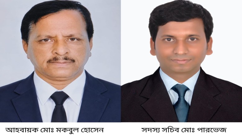 রূপগঞ্জ টেলিভিশন মিডিয়া ক্লাবের আহ্বায়ক কমিটি ঘোষণা