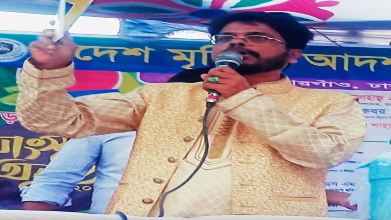 বিশ্ব পরিবেশ দিবস ২০২৬ উপলক্ষে স্বদেশ মৃত্তিকা মানব উন্নয়ন সংস্থা ও নিরাপদ খাদ্য অধিকার মঞ্চের চেয়ার