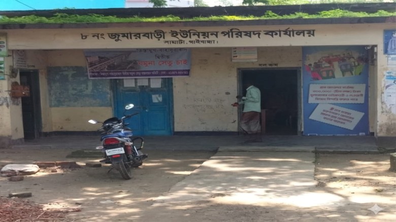 গাইবান্ধায় ইউপি প্রশাসনিক কর্মকর্তার সেবার নামে হয়রানি, অতির