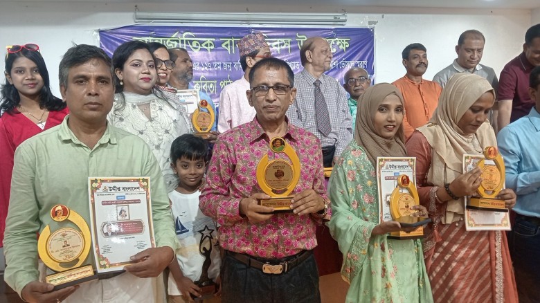 আন্তর্জাতিক বাবা দিবস উপলক্ষে- জাতীয় কবি কাজী নজরুল ইসলাম এর